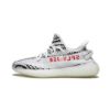 Yeezy Boost 350 V2 "Zebra" CP9654