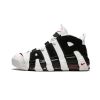 Air More Uptempo "Cobalt Bliss" DV0819-001